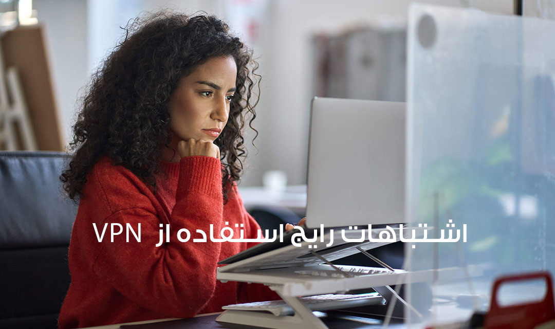 خطای vpn